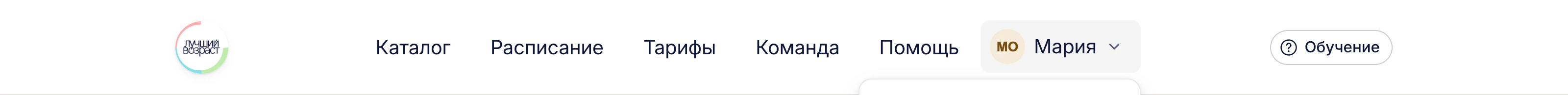 Меню у имени с цифрой у пункта «Мои работы»